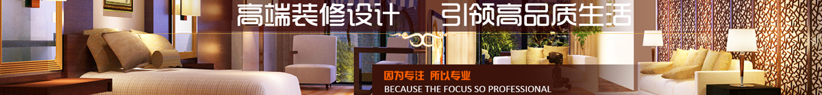 安陽辦公室設(shè)計公司,河南天恒裝飾工程有限公司
