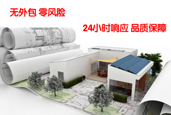 安陽辦公室設(shè)計裝修公司,河南天恒裝飾工程有限公司